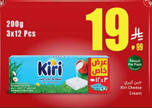 available at أسواق عبد الله العثيم in مملكة العربية السعودية, السعودية, سعودية - المدينة المنورة