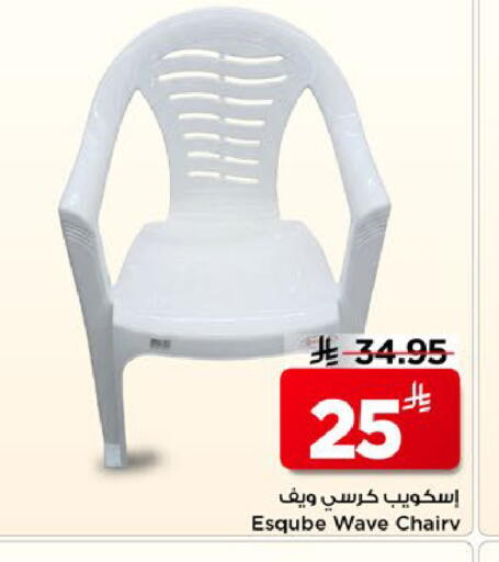 available at مارك & سيف in مملكة العربية السعودية, السعودية, سعودية - الخبر‎