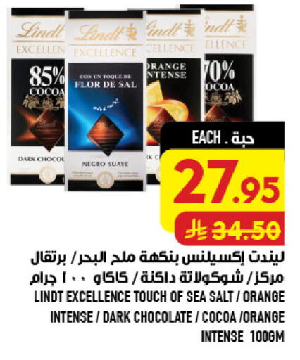 Orange available at Abraj Hypermarket in KSA, Saudi Arabia, Saudi - Mecca