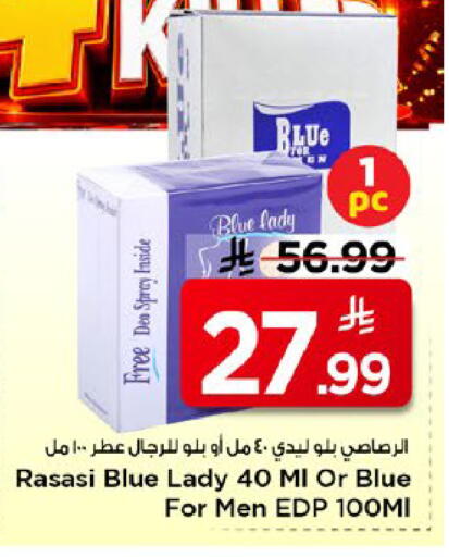 available at مارك & سيف in مملكة العربية السعودية, السعودية, سعودية - الخبر‎
