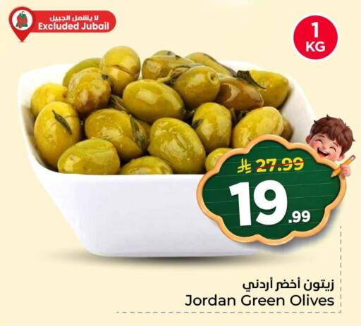 available at نستو in مملكة العربية السعودية, السعودية, سعودية - المنطقة الشرقية