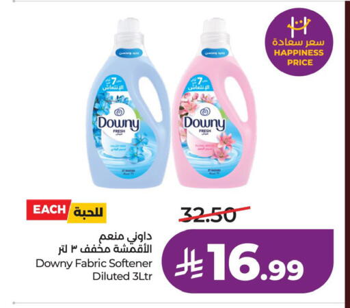 available at LULU Hypermarket in KSA, Saudi Arabia, Saudi - Al Khobar
