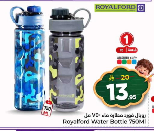 available at هايبر الوفاء in مملكة العربية السعودية, السعودية, سعودية - جدة