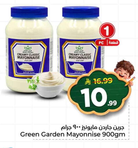 available at Hyper Al Wafa in KSA, Saudi Arabia, Saudi - Jeddah