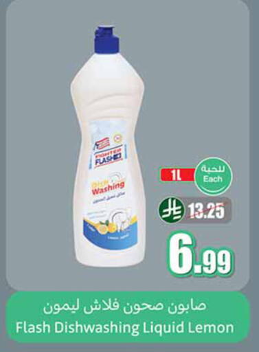 Lemon available at Othaim Markets in KSA, Saudi Arabia, Saudi - Al Khobar