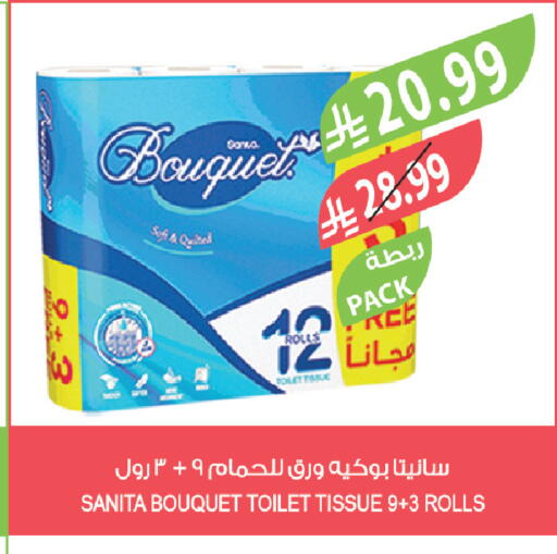 available at Farm  in KSA, Saudi Arabia, Saudi - Abha