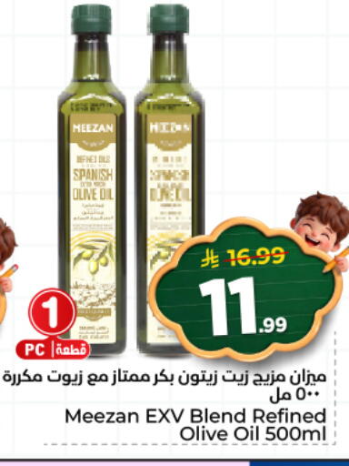 available at Hyper Al Wafa in KSA, Saudi Arabia, Saudi - Al Hasa
