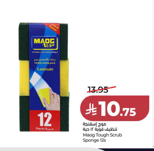 available at LULU Hypermarket in KSA, Saudi Arabia, Saudi - Al Khobar