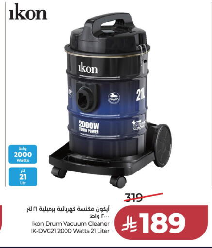 available at لولو هايبرماركت in مملكة العربية السعودية, السعودية, سعودية - جدة