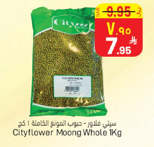 available at City Flower in KSA, Saudi Arabia, Saudi - Hail
