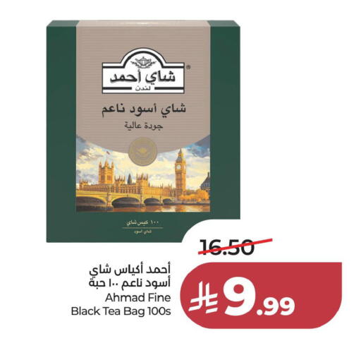 available at LULU Hypermarket in KSA, Saudi Arabia, Saudi - Al Khobar