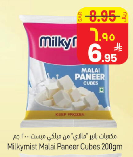 available at City Flower in KSA, Saudi Arabia, Saudi - Sakaka