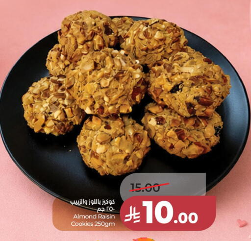available at LULU Hypermarket in KSA, Saudi Arabia, Saudi - Al Khobar
