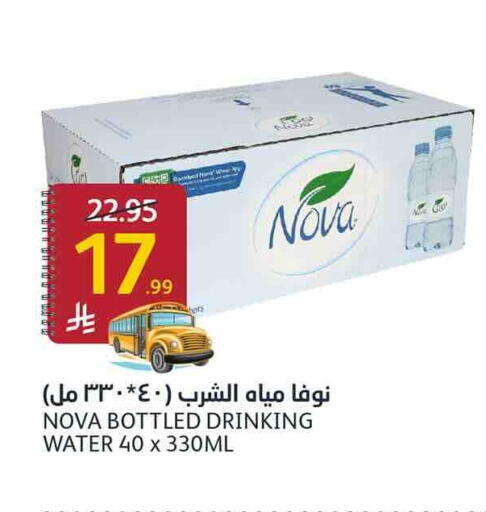 available at أسواق الجزيرة in مملكة العربية السعودية, السعودية, سعودية - الرياض