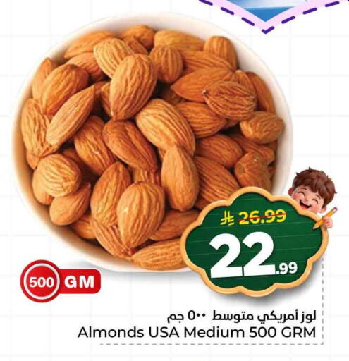 available at هايبر الوفاء in مملكة العربية السعودية, السعودية, سعودية - الرياض