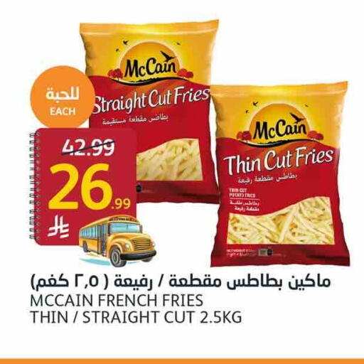 available at أسواق الجزيرة in مملكة العربية السعودية, السعودية, سعودية - الرياض