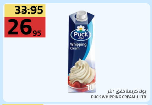 available at Astra Markets in KSA, Saudi Arabia, Saudi - Tabuk