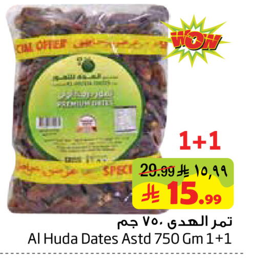 available at ليان هايبر in مملكة العربية السعودية, السعودية, سعودية - المنطقة الشرقية
