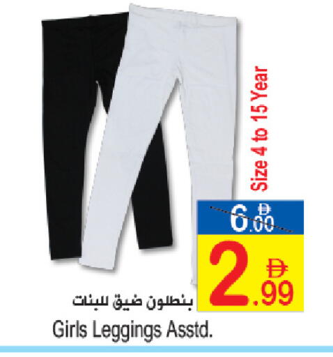 available at Sun and Sand Hypermarket in UAE - Fujairah