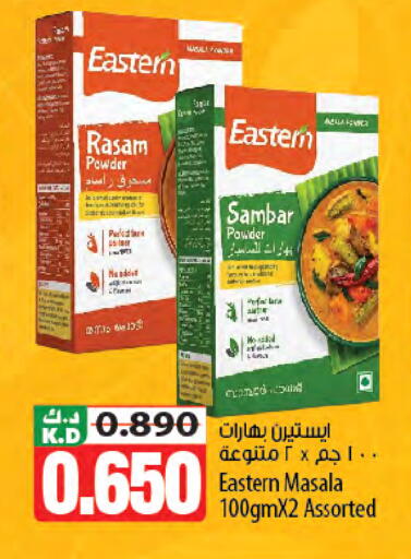 Mango available at Mango Hypermarket  in Kuwait - Kuwait City