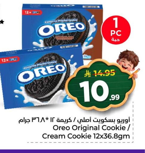available at Nesto in KSA, Saudi Arabia, Saudi - Al Khobar
