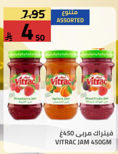 Apricot available at Astra Markets in KSA, Saudi Arabia, Saudi - Tabuk