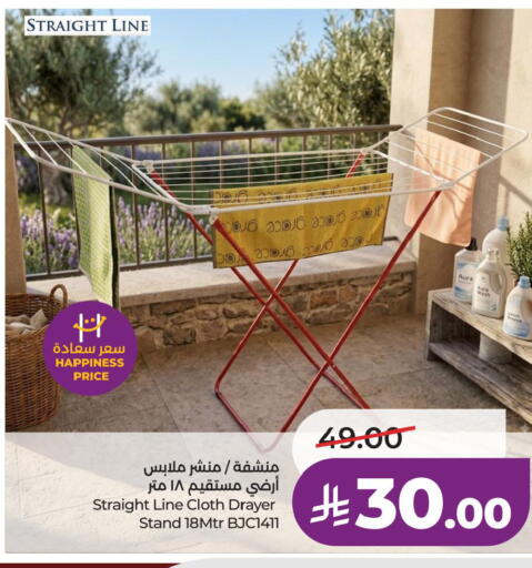 available at لولو هايبرماركت in مملكة العربية السعودية, السعودية, سعودية - الخبر‎