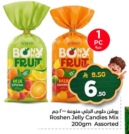 available at نستو in مملكة العربية السعودية, السعودية, سعودية - الأحساء‎