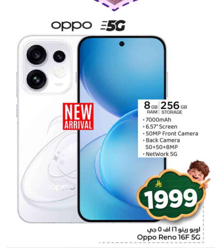 available at Hyper Al Wafa in KSA, Saudi Arabia, Saudi - Jeddah