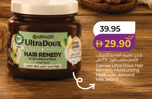 available at Lulu Hypermarket in UAE - Abu Dhabi