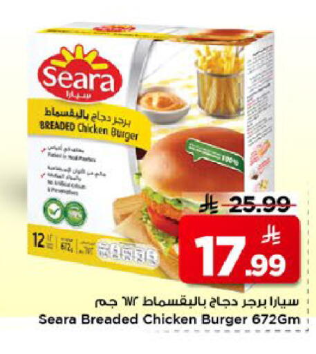 available at مارك & سيف in مملكة العربية السعودية, السعودية, سعودية - الخبر‎