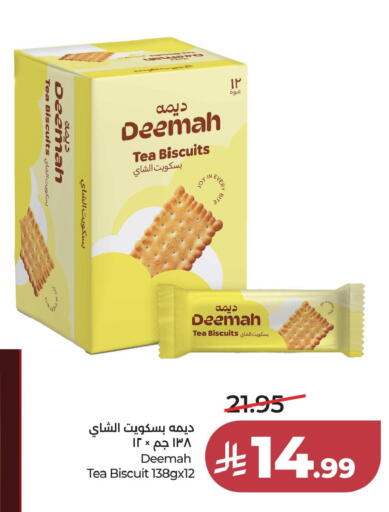 available at LULU Hypermarket in KSA, Saudi Arabia, Saudi - Al Khobar