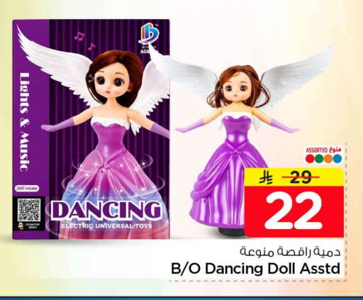 available at هايبر الوفاء in مملكة العربية السعودية, السعودية, سعودية - الرياض