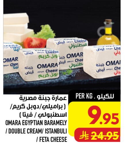 available at أبراج هايبر ماركت in مملكة العربية السعودية, السعودية, سعودية - مكة المكرمة