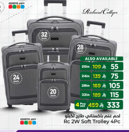 available at هايبر الوفاء in مملكة العربية السعودية, السعودية, سعودية - المنطقة الشرقية