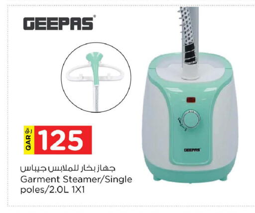 available at Nesto in Qatar - Doha