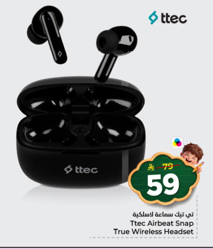 available at هايبر الوفاء in مملكة العربية السعودية, السعودية, سعودية - المنطقة الشرقية