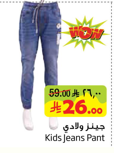 available at ليان هايبر in مملكة العربية السعودية, السعودية, سعودية - المنطقة الشرقية