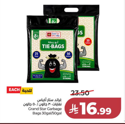 available at LULU Hypermarket in KSA, Saudi Arabia, Saudi - Al Khobar