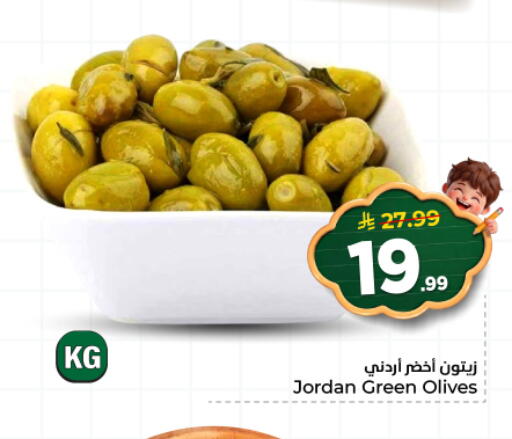 available at هايبر الوفاء in مملكة العربية السعودية, السعودية, سعودية - المنطقة الشرقية