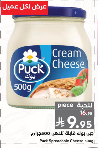 available at ميرا مارت مول in مملكة العربية السعودية, السعودية, سعودية - جدة