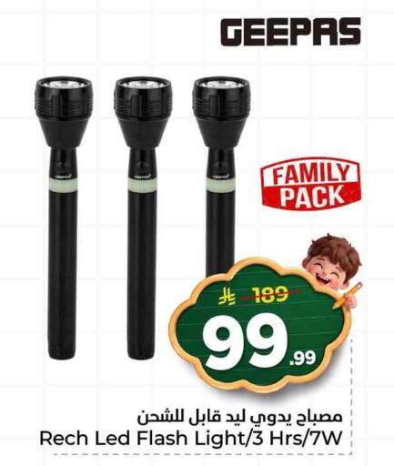 available at هايبر الوفاء in مملكة العربية السعودية, السعودية, سعودية - جدة