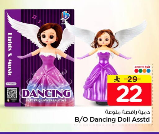 available at نستو in مملكة العربية السعودية, السعودية, سعودية - المنطقة الشرقية