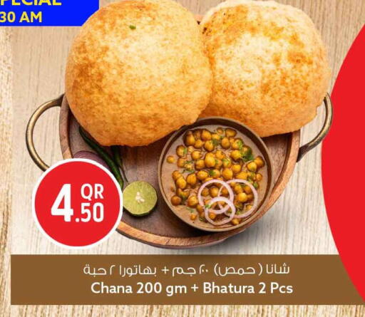available at Safari Hypermarket in Qatar - Al Wakra