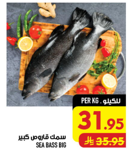 available at أبراج هايبر ماركت in مملكة العربية السعودية, السعودية, سعودية - مكة المكرمة