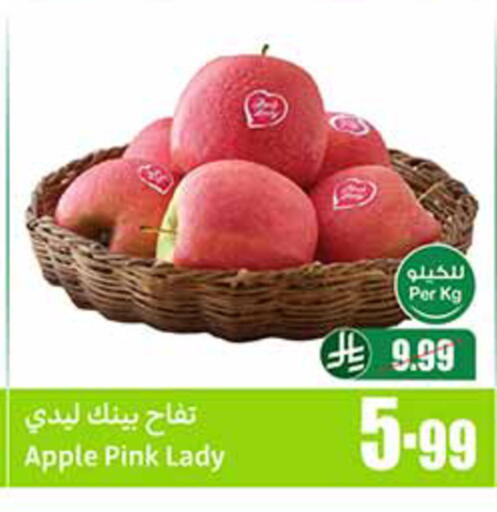 Apple available at Othaim Markets in KSA, Saudi Arabia, Saudi - Al Khobar