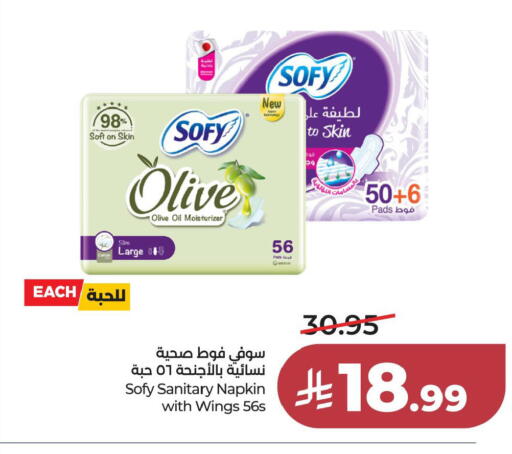 available at LULU Hypermarket in KSA, Saudi Arabia, Saudi - Al Khobar