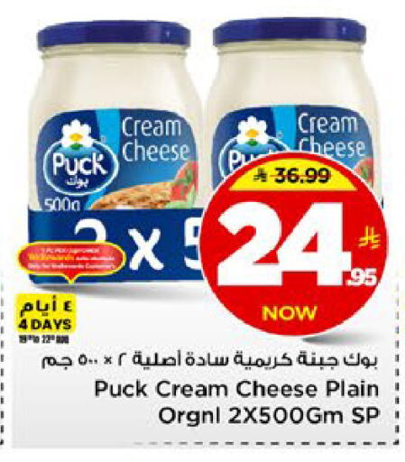 available at مارك & سيف in مملكة العربية السعودية, السعودية, سعودية - الخبر‎