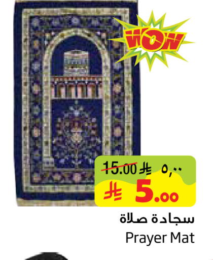 available at ليان هايبر in مملكة العربية السعودية, السعودية, سعودية - المنطقة الشرقية