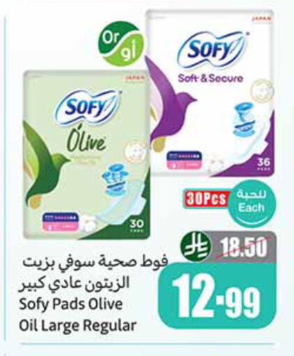 available at Othaim Markets in KSA, Saudi Arabia, Saudi - Al Khobar